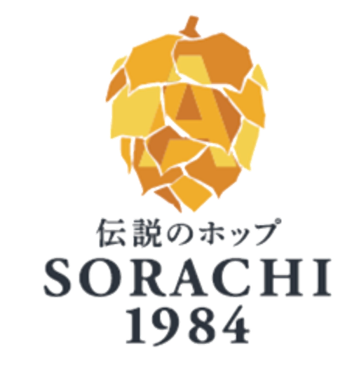 サッポロ SORACHI1984